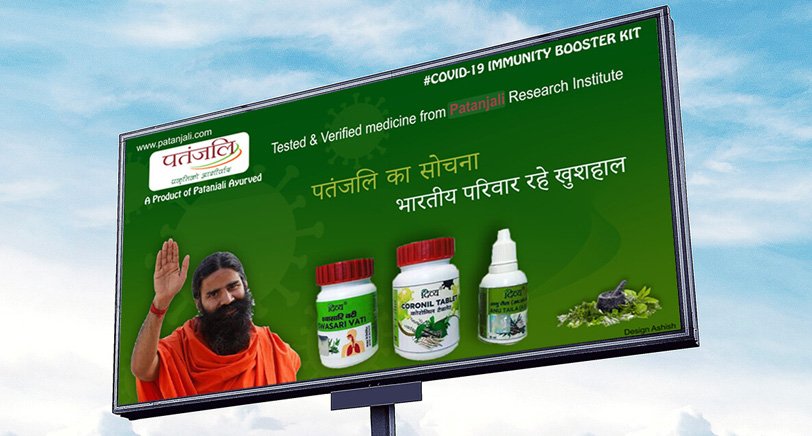 Hoarding Advertisement